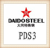 PDS3模具钢